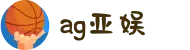 AGGAME·(中国区)集团官方网站"